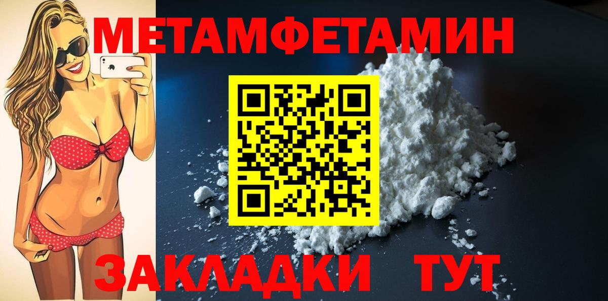 Amphetamine VHQ  нарко площадка телеграм  Донской  Вход с VPN  АМФЕТАМИН 