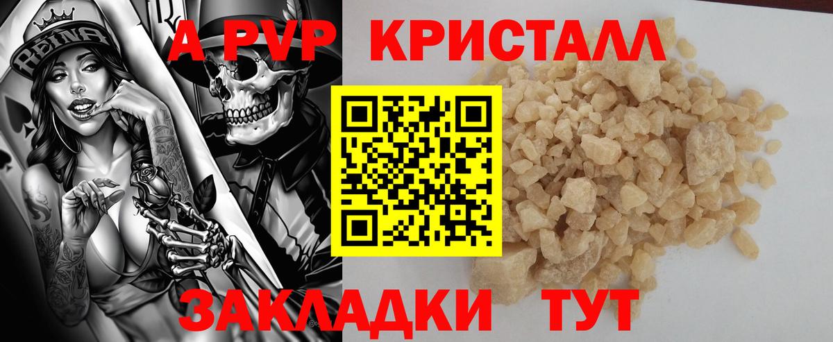 APVP мука Донской