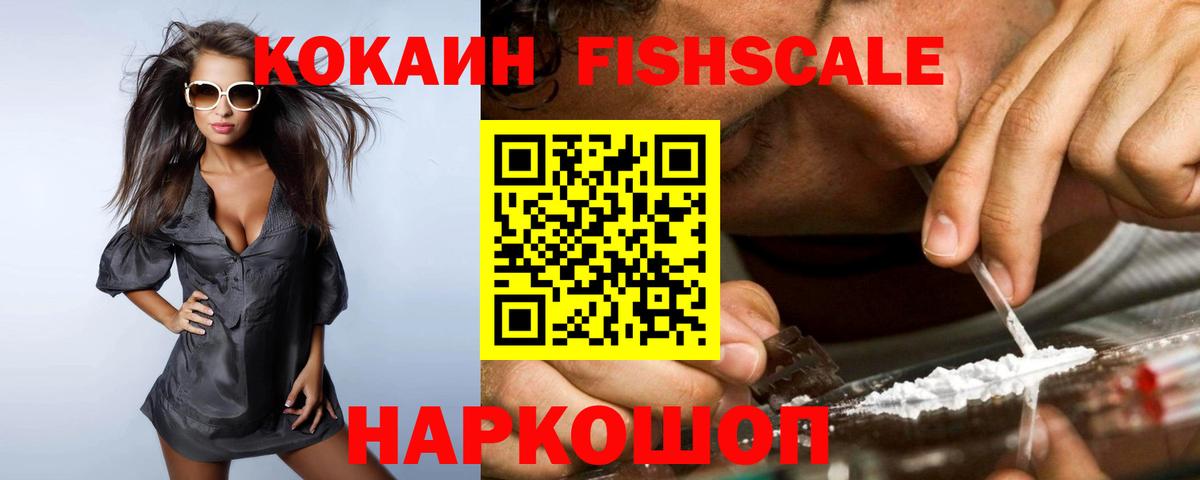 COCAIN Columbia  Кокаин Боливия  Cocaine  Вход с VPN  Донской 