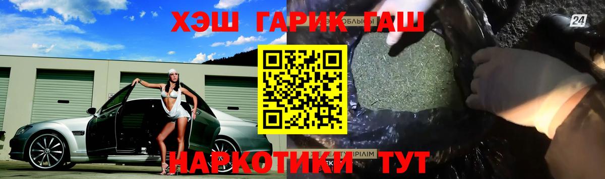 ГАШ 40% ТГК Донской