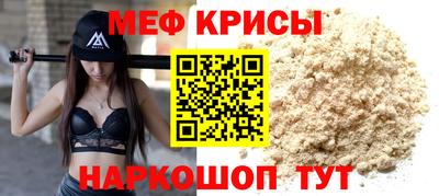 марки nbome Краснодар