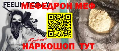марки nbome Краснодар