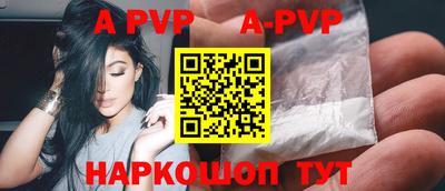 a pvp Краснознаменск