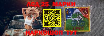 амфетамин Краснокаменск