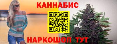 марки nbome Краснодар