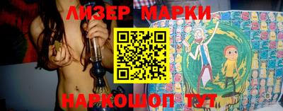 марки nbome Краснодар