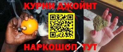 марки nbome Краснодар