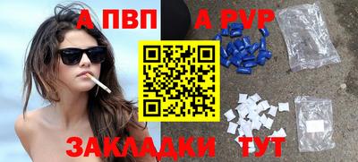 амфетамин Краснокаменск