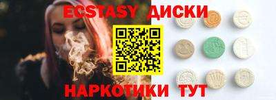 марки nbome Краснодар