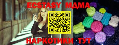 амфетамин Краснокаменск