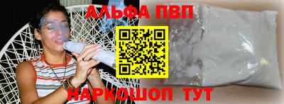 марки nbome Краснодар