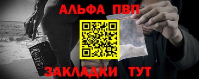 a pvp Краснознаменск