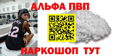 амфетамин Краснокаменск