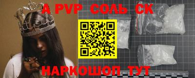 амфетамин Краснокаменск