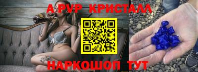 a pvp Краснознаменск