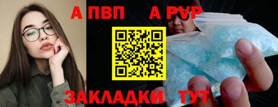 марки nbome Краснодар