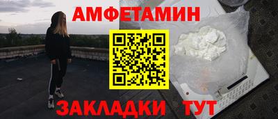 марки nbome Краснодар