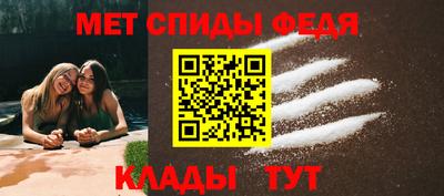 амфетамин Краснокаменск