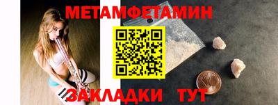марки nbome Краснодар