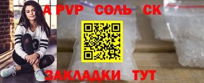 амфетамин Краснокаменск