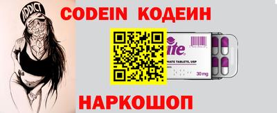 марки nbome Краснодар