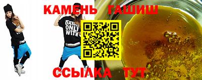 марки nbome Краснодар