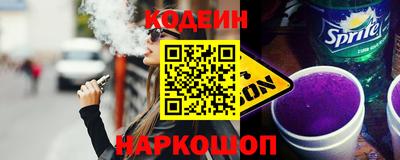 амфетамин Краснокаменск