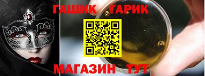 марки nbome Краснодар