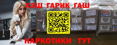 амфетамин Краснокаменск