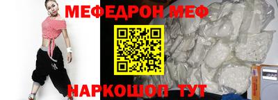 марки nbome Краснодар