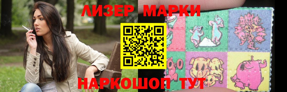 Лсд 25 экстази ecstasy Донской