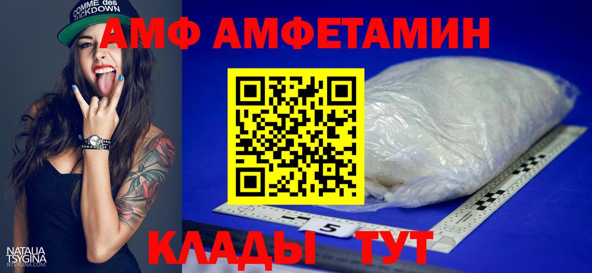 Первитин Декстрометамфетамин 99.9% Донской