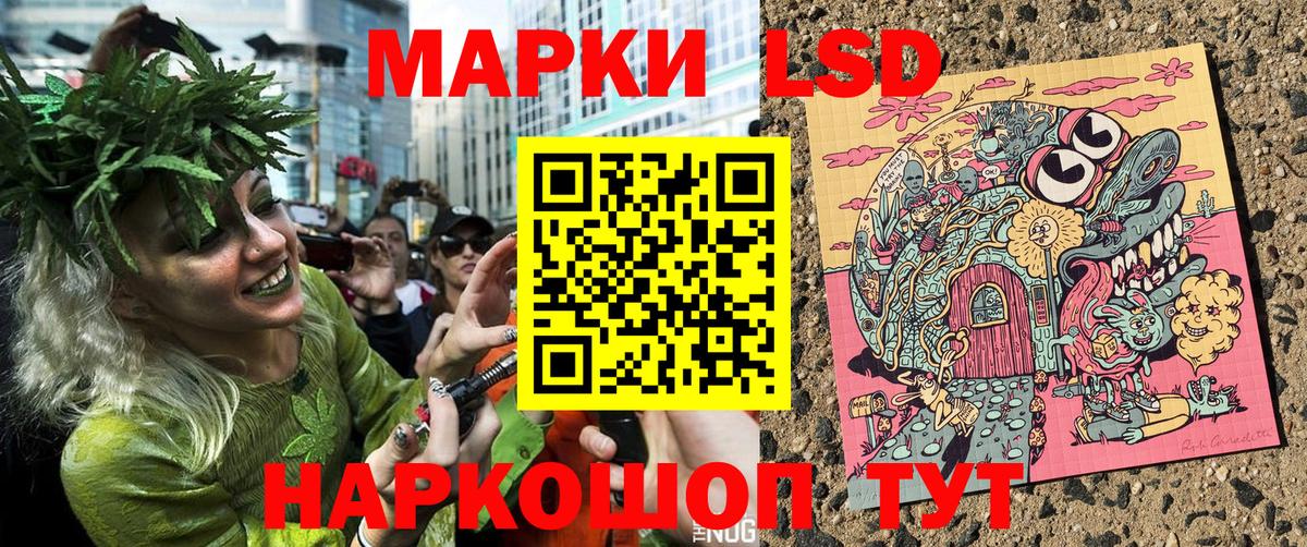Марки 25I-NBOMe 1500мкг  Вход с VPN  Донской  Марки 25I-NBOMe 1500мкг 