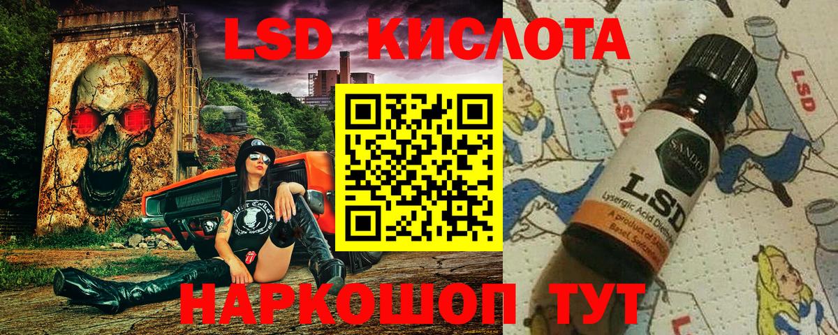 Наркотические марки 1500мкг Донской