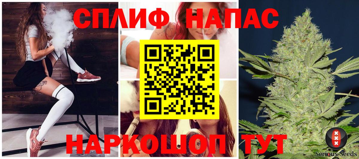 Донской  Каннабис ГИДРОПОН  Бошки марихуана THC 21%  Вход с VPN 